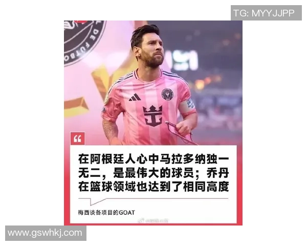 梅西完成转会曼城，球迷：期待他在英超的表现！