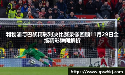 OD体育体育赛事