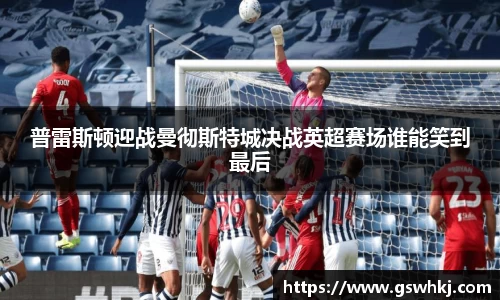 OD体育官网首页