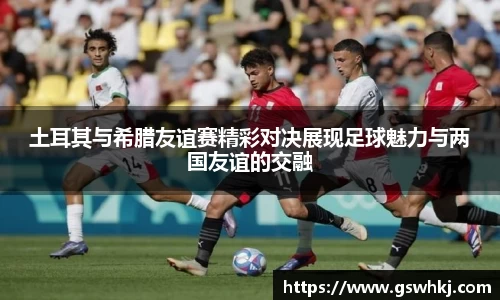 OD体育体育赛事