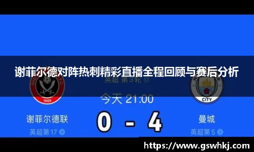 OD体育官网首页