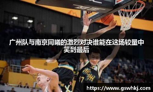 OD体育体育赛事