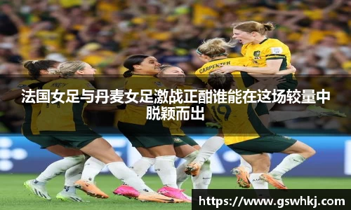 OD体育体育赛事