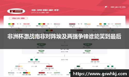 OD体育体育赛事