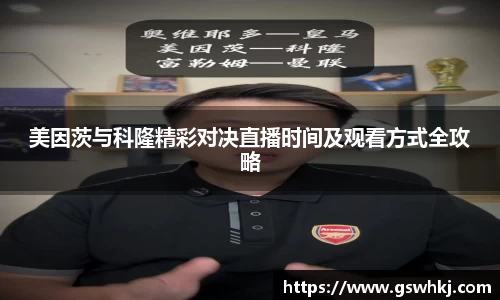 OD体育官网首页