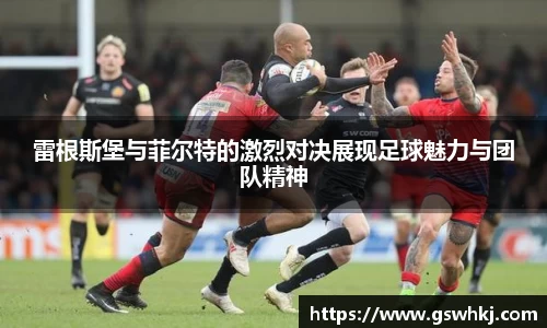 OD体育体育赛事