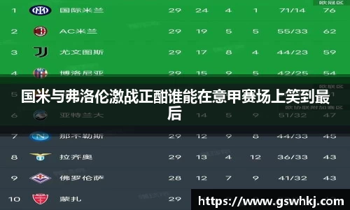 OD体育体育赛事