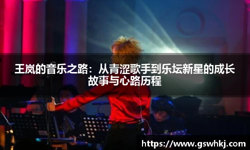 OD体育官网首页