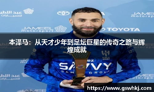 OD体育体育赛事